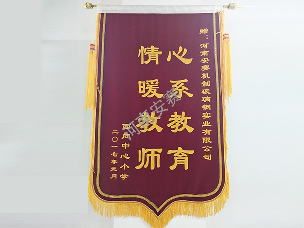 資質(zhì)榮譽